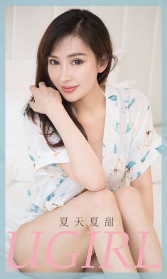 第9个寡妇